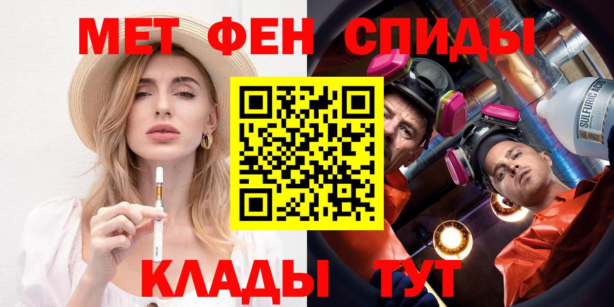 Амфетамин  Вход с VPN  Семилуки  Amphetamine 98%  АМФЕТАМИН 