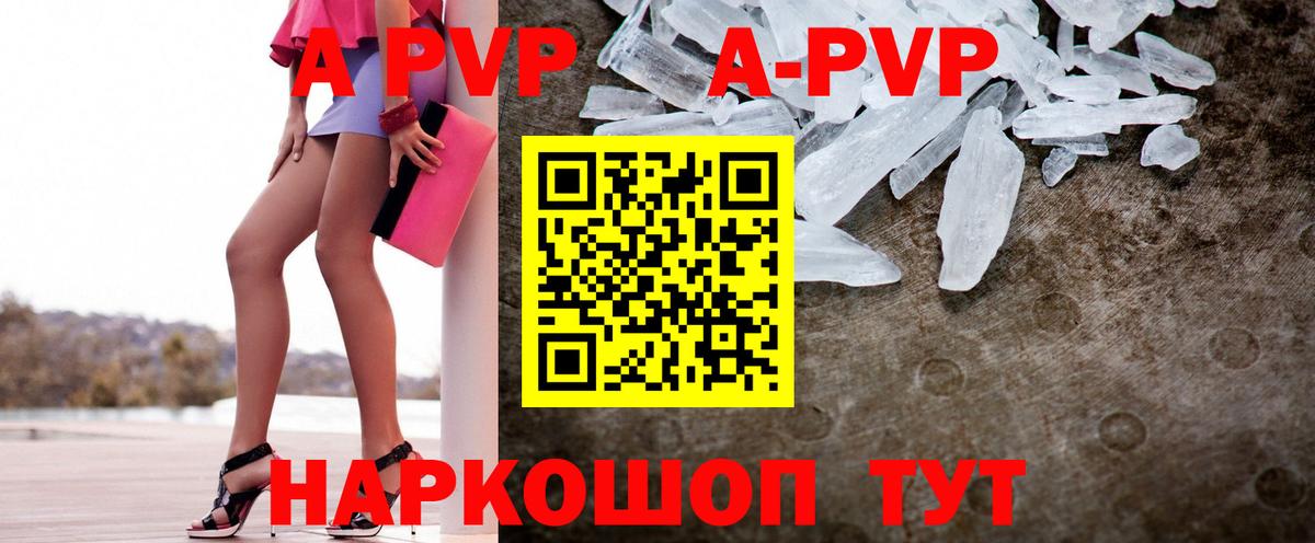 Семилуки  Alpha-PVP мука  Вход с VPN  купить  сайты  Alpha-PVP Соль  Alfa_PVP мука 