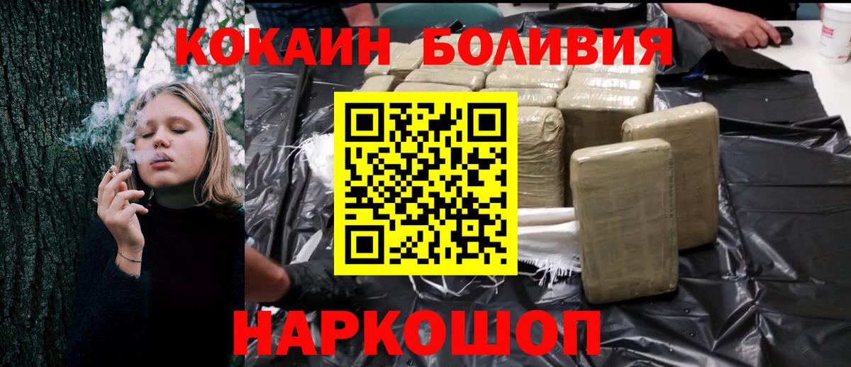 Cocaine Эквадор  Cocaine  Семилуки  Вход с VPN  Cocaine 98% 