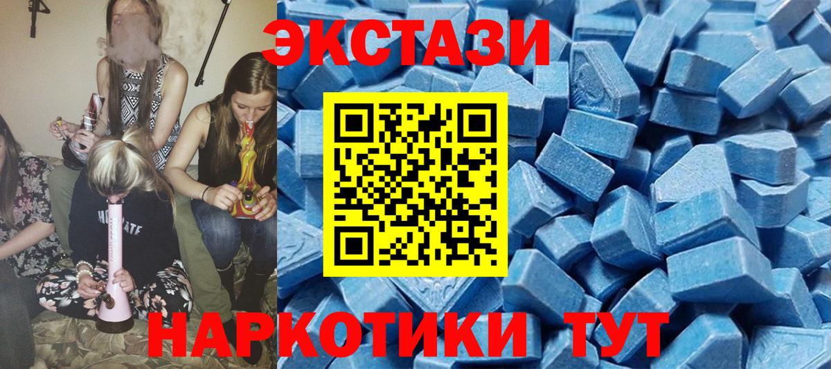 ЭКСТАЗИ DUBAI Семилуки