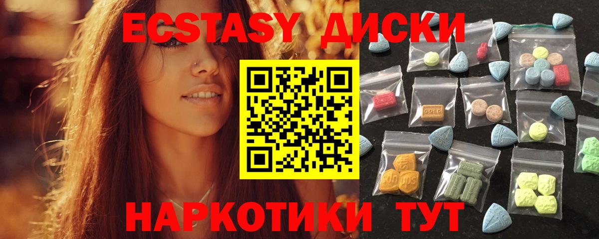 Ecstasy TESLA  Вход с VPN  Семилуки  Экстази Philipp Plein 