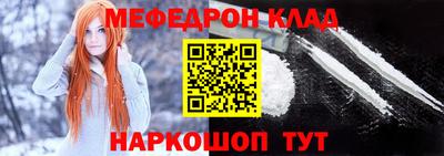 гидра Обнинск