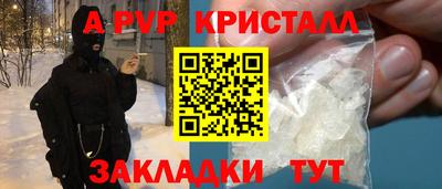 гидра Обнинск