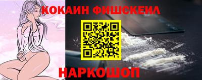 гидра Обнинск