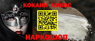 ALPHA-PVP Обь