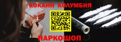 гидра Обнинск