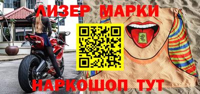 гидра Обнинск
