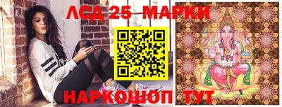 гидра Обнинск