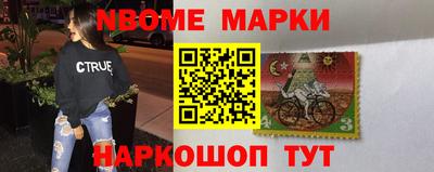 ALPHA-PVP Обь