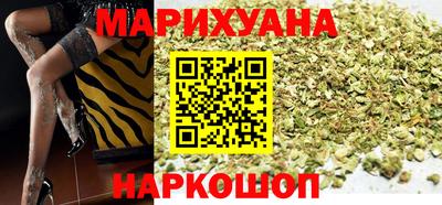 гидра Обнинск