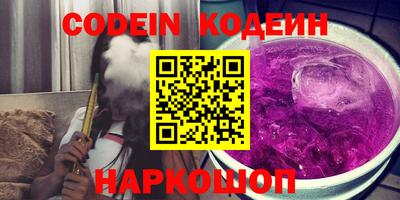 ALPHA-PVP Обь