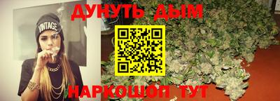 гидра Обнинск