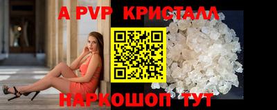 ALPHA-PVP Обь