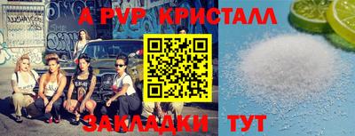 гидра Обнинск