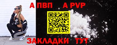 гидра Обнинск