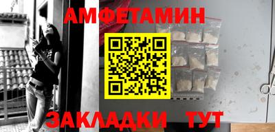 гидра Обнинск