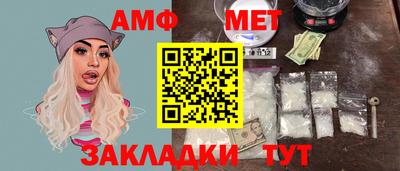 ALPHA-PVP Обь