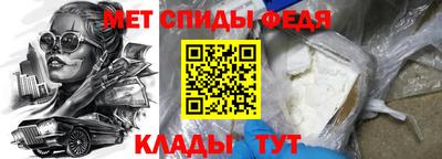 гидра Обнинск