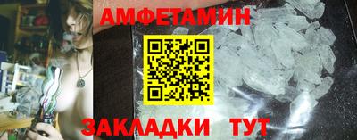 гидра Обнинск