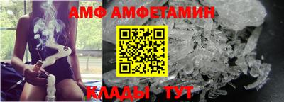 гидра Обнинск