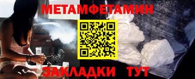гидра Обнинск