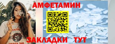 гидра Обнинск