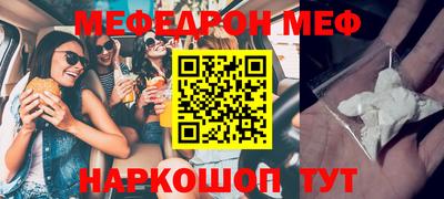 гидра Обнинск