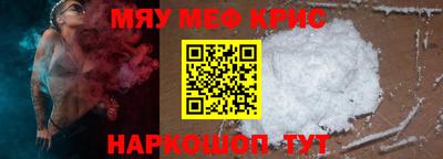 ALPHA-PVP Обь