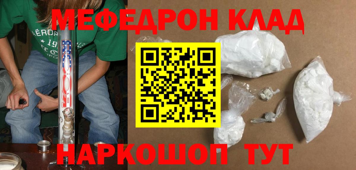 МЕФ Семилуки