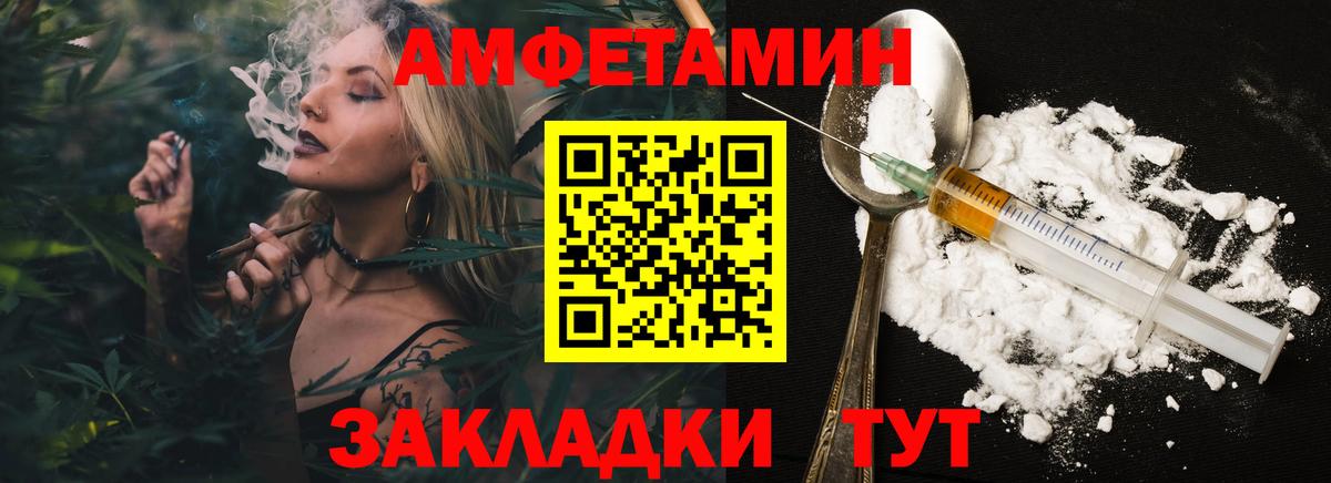Первитин пудра Семилуки