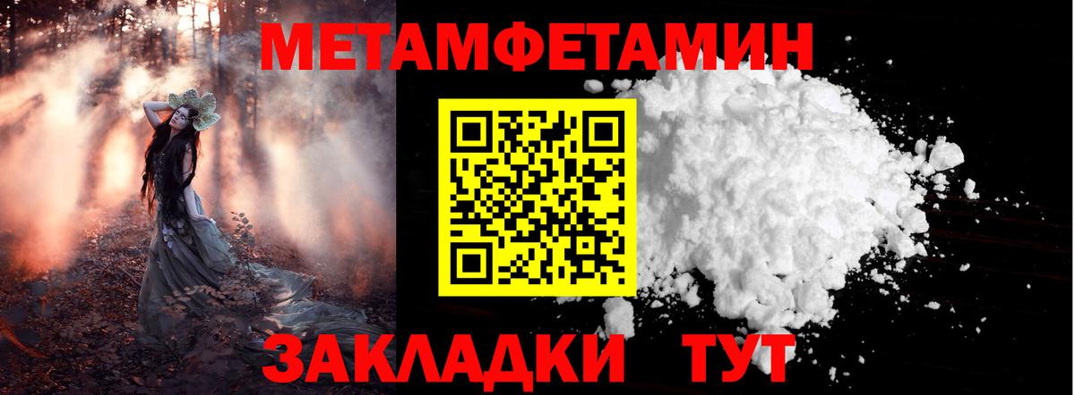 Первитин пудра  Первитин пудра  Вход с VPN  Семилуки 