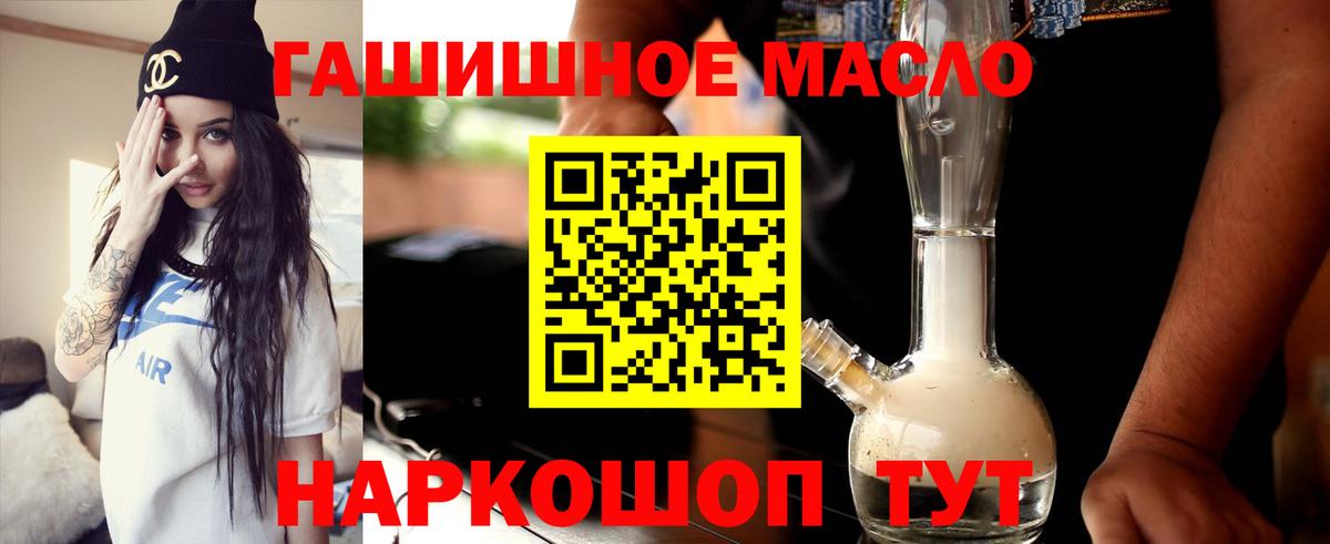 MEGA зеркало  Вход с VPN  ТГК гашишное масло  Семилуки  ТГК вейп с тгк 