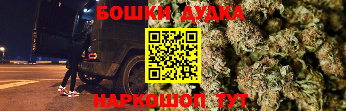 Бошки марихуана индика Семилуки
