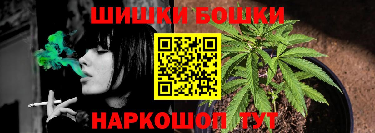 Конопля сатива  Бошки марихуана THC 21%  Вход с VPN  Семилуки  Конопля марихуана 